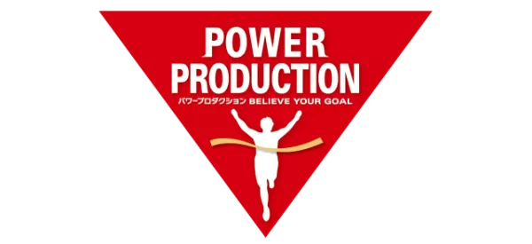 POWER PRODUCTION（パワープロダクション）