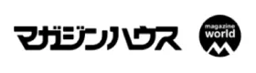 マガジンハウス