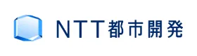 NTT都市開発