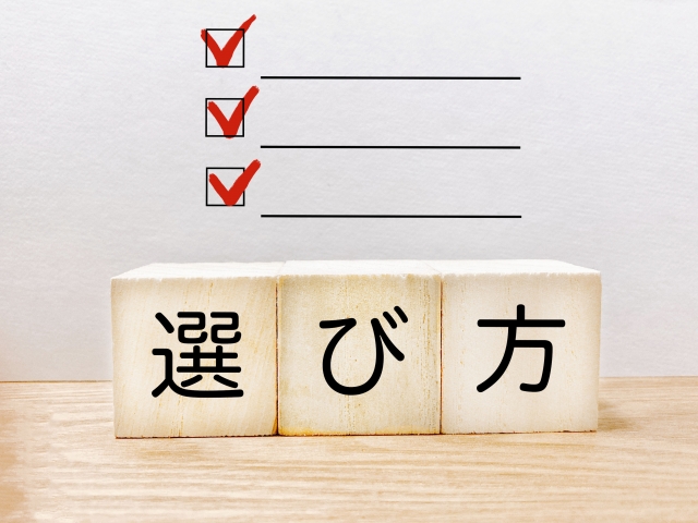 導入するジム設備の選び方