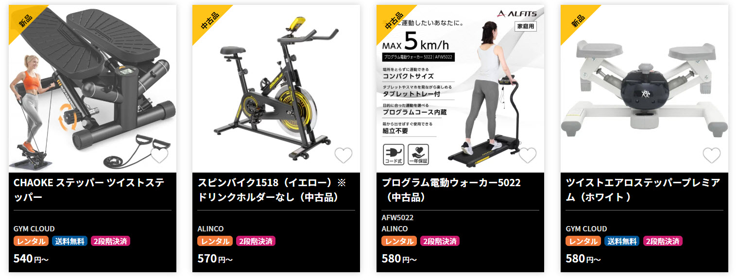 筋トレと有酸素運動を組み合わせたトレーニングがおすすめ