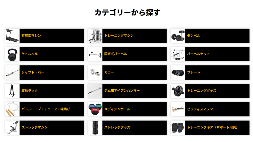 自分に合ったバランスボードを選ぼう