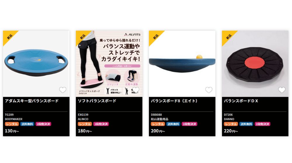 そもそもバランスボードとは？「効果ない」は嘘？期待できる5つのメリット