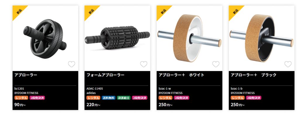 アブローラーで体幹ごと鍛える本格腹筋トレーニング