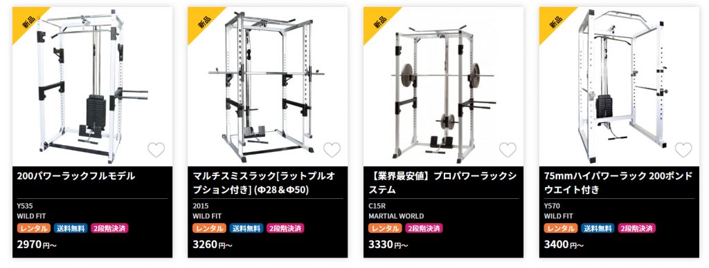 筋肥大を狙うなら高重量・低回数のウェイトトレーニングが効果的