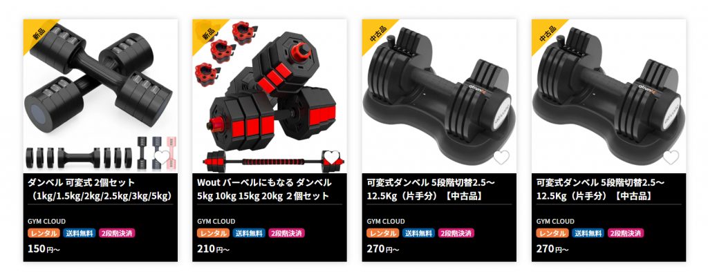 ドロップセット法で筋肉を徹底的に追い込む