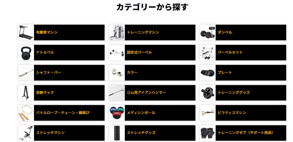 科学的な知識を身につけてバルクアップを実現