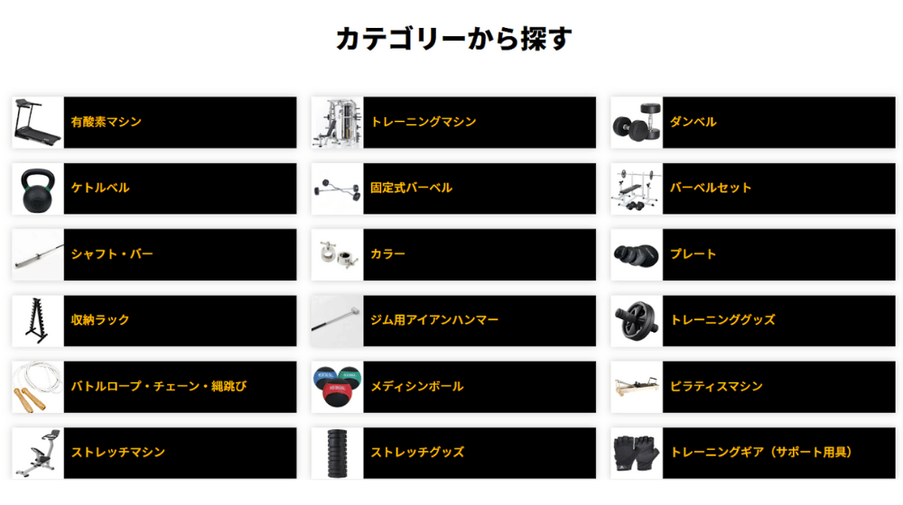 トレーニングのマンネリを防ぐ種目のバリエーション