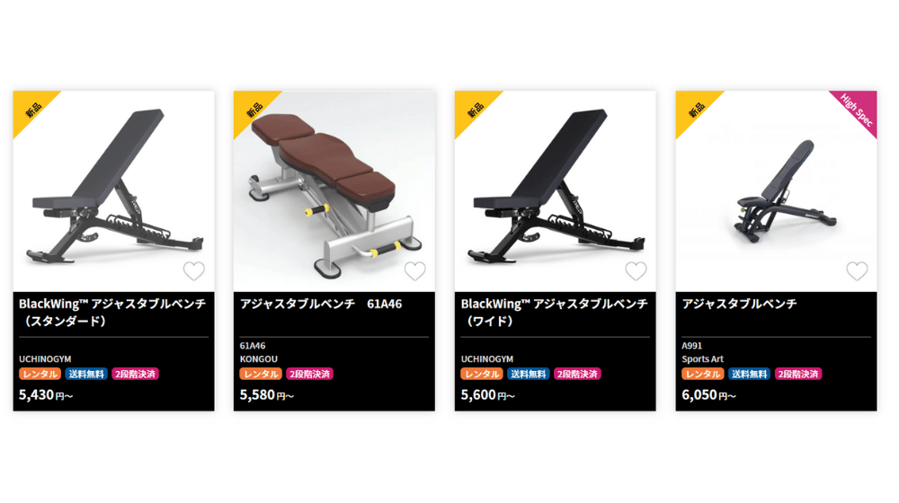 安全な環境で長く使い続けるために