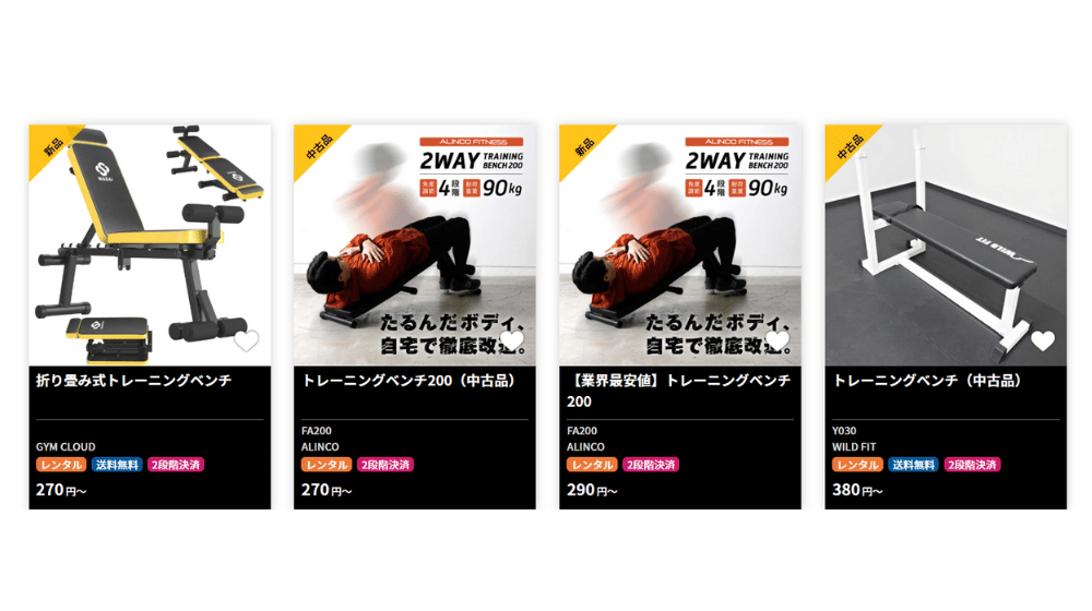 高重量を扱う上級者向け!高耐久なアジャスタブルベンチのおすすめ