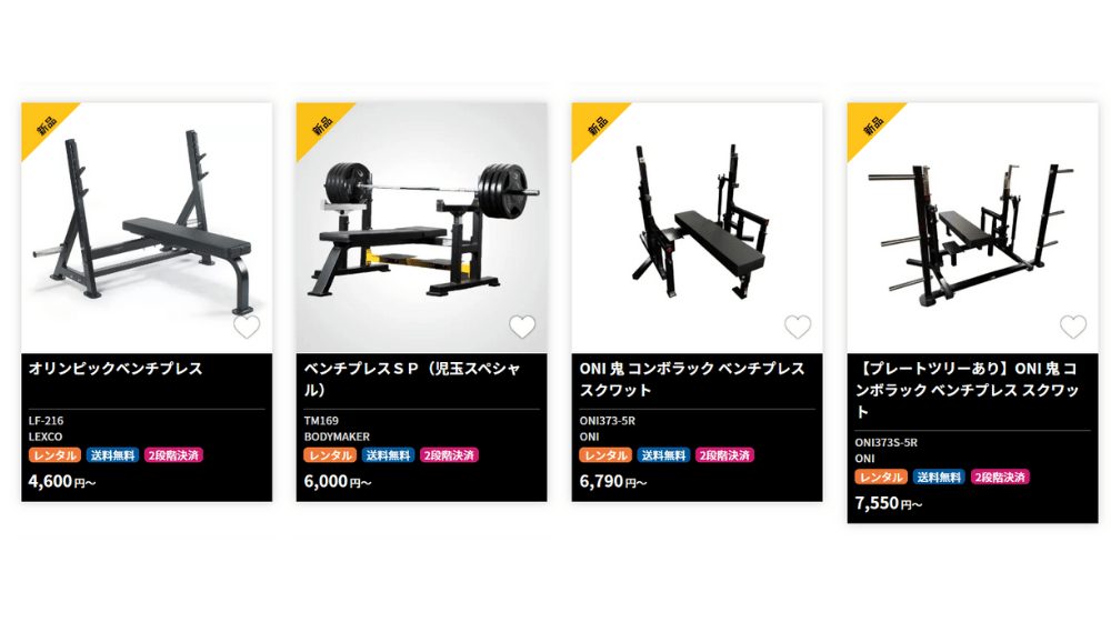 コツ2:大胸筋だけじゃない!補助的な筋肉もバランス良く鍛える