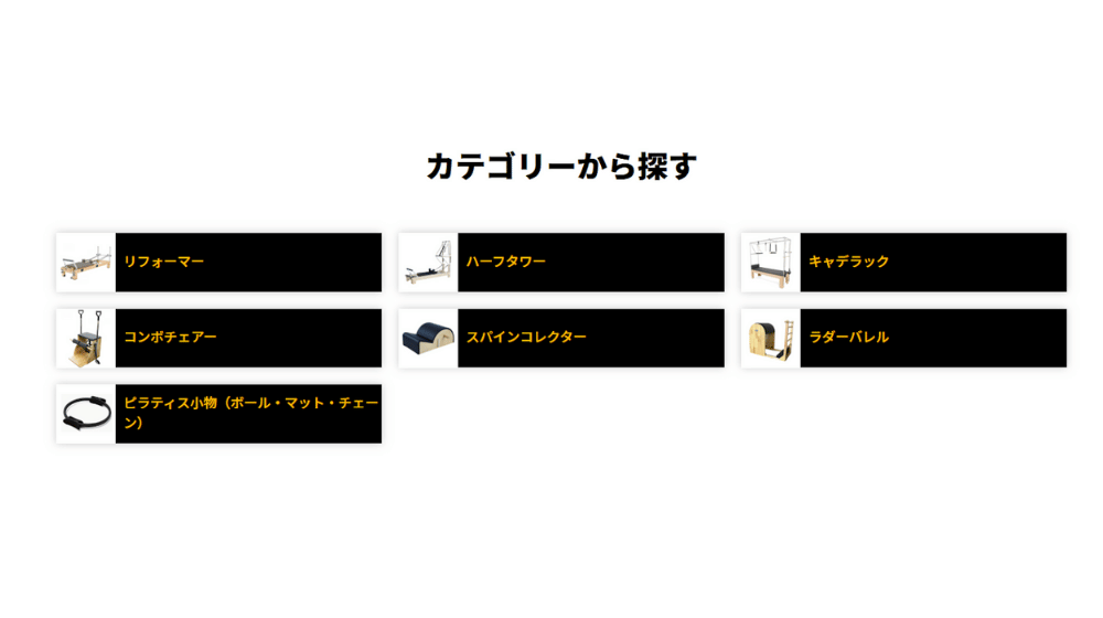 体験レッスンとキャンペーンで新規顧客を獲得