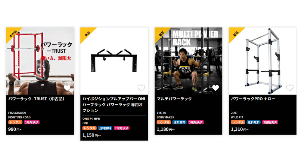 さらなるレベルアップへ!自宅に導入したいトレーニング器具