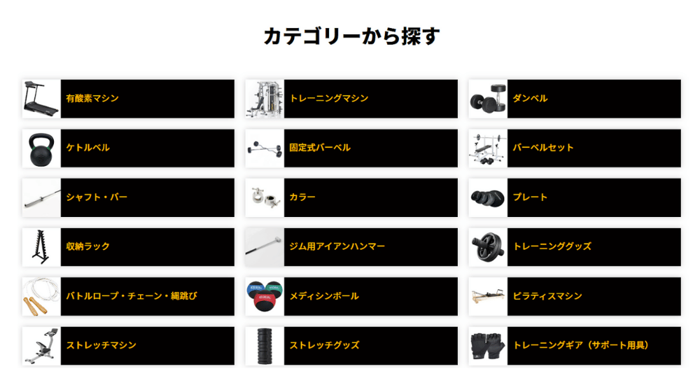 クロスフィットで人生が変わるほどの達成感を