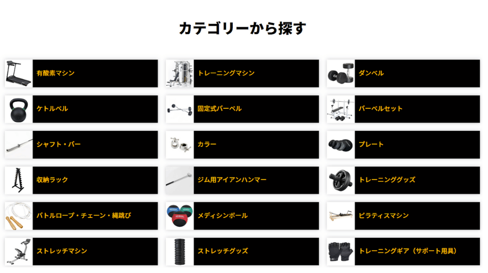 おすすめのHYROX JAPAN認定ジム