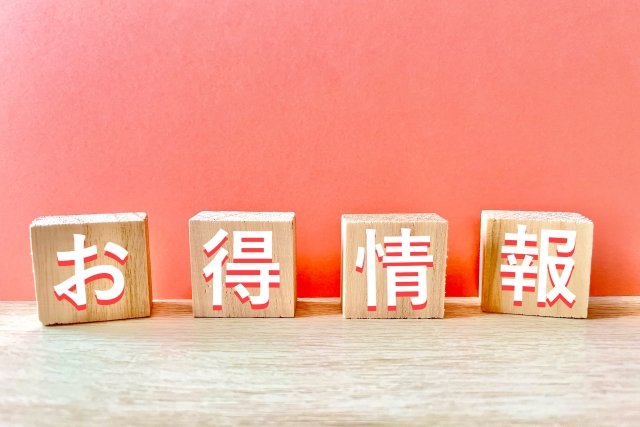 学割がなくても大丈夫！学生がお得にチョコザップを始める方法