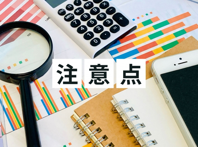 健康グッズの営業代行を導入する前に確認すべき注意点