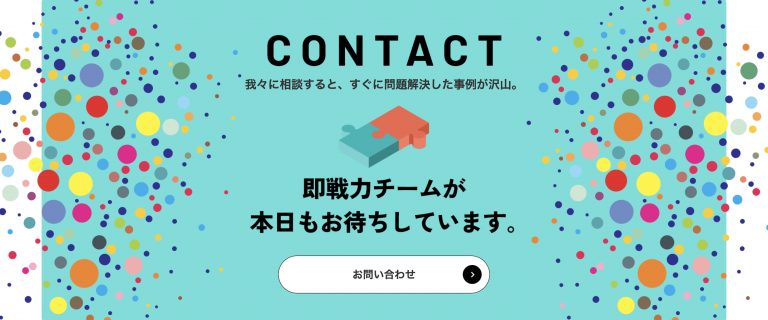 フィットネス市場やウェルネス市場の営業代行は特化型で選ぶべき｜失敗しない営業代行の選び方と導入のポイント