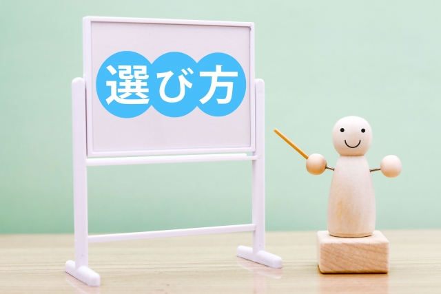 高齢者向けプロテインの選び方4ポイント