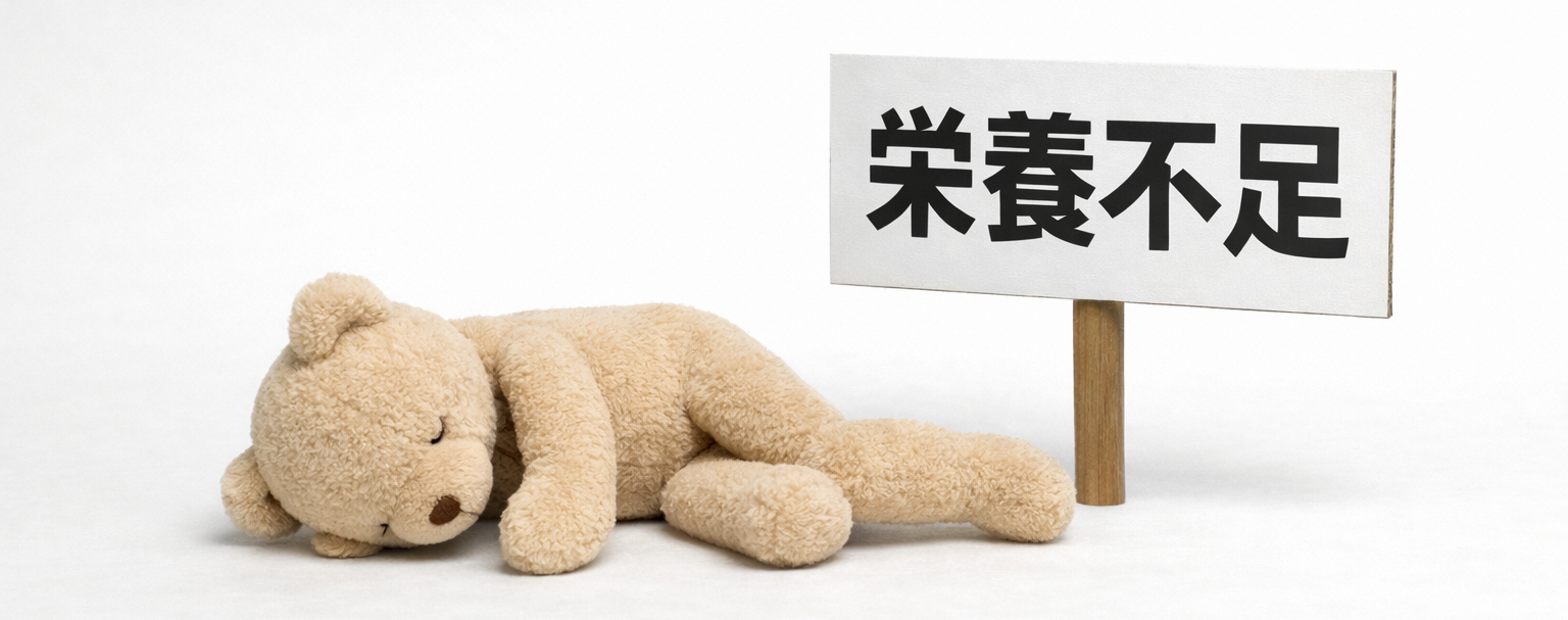 シニアの栄養不足が増えている理由とは？