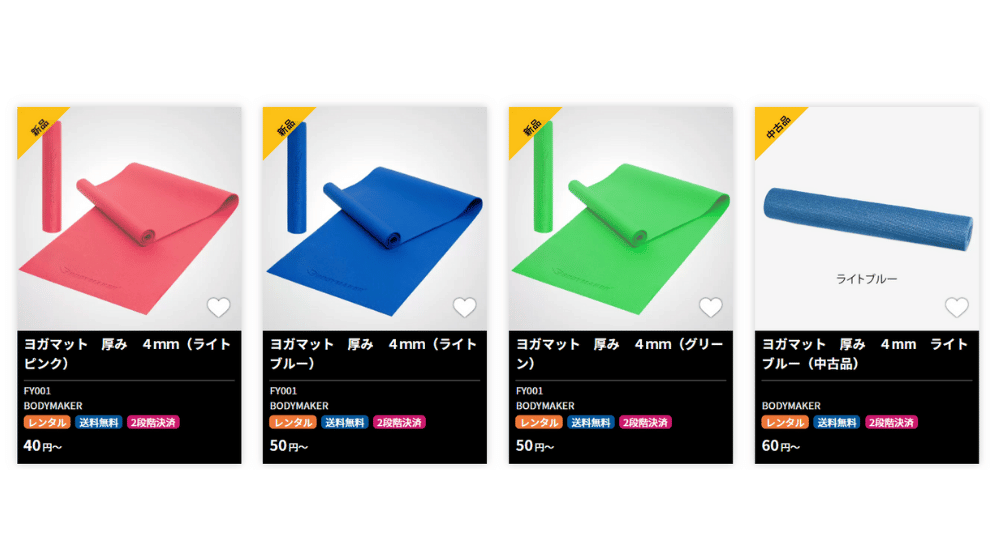 自宅ヨガを続けるなら最低限揃えたい器具