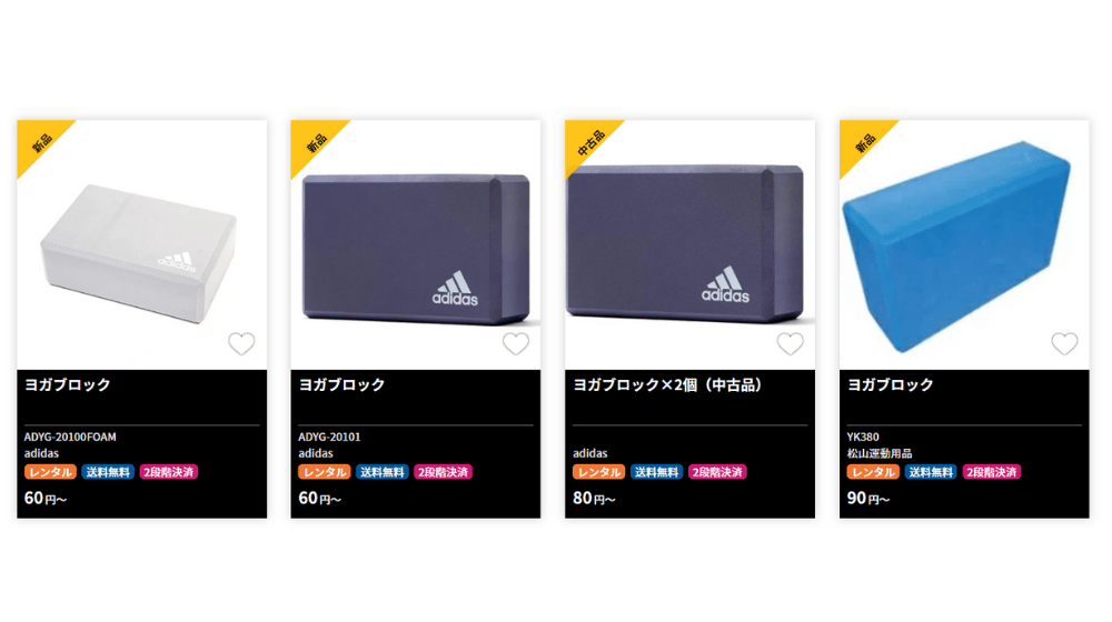 自宅ヨガを続けるなら最低限揃えたい器具