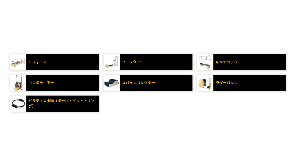 家庭用リフォーマーの導入と賢い選択肢