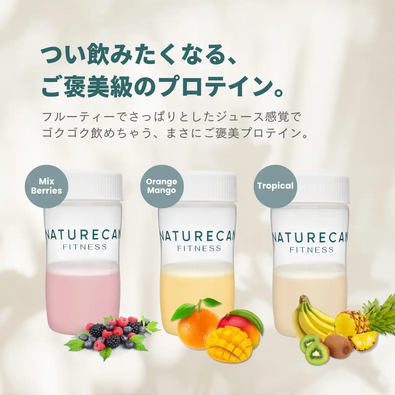 NATURECAN FITNESS 画像4