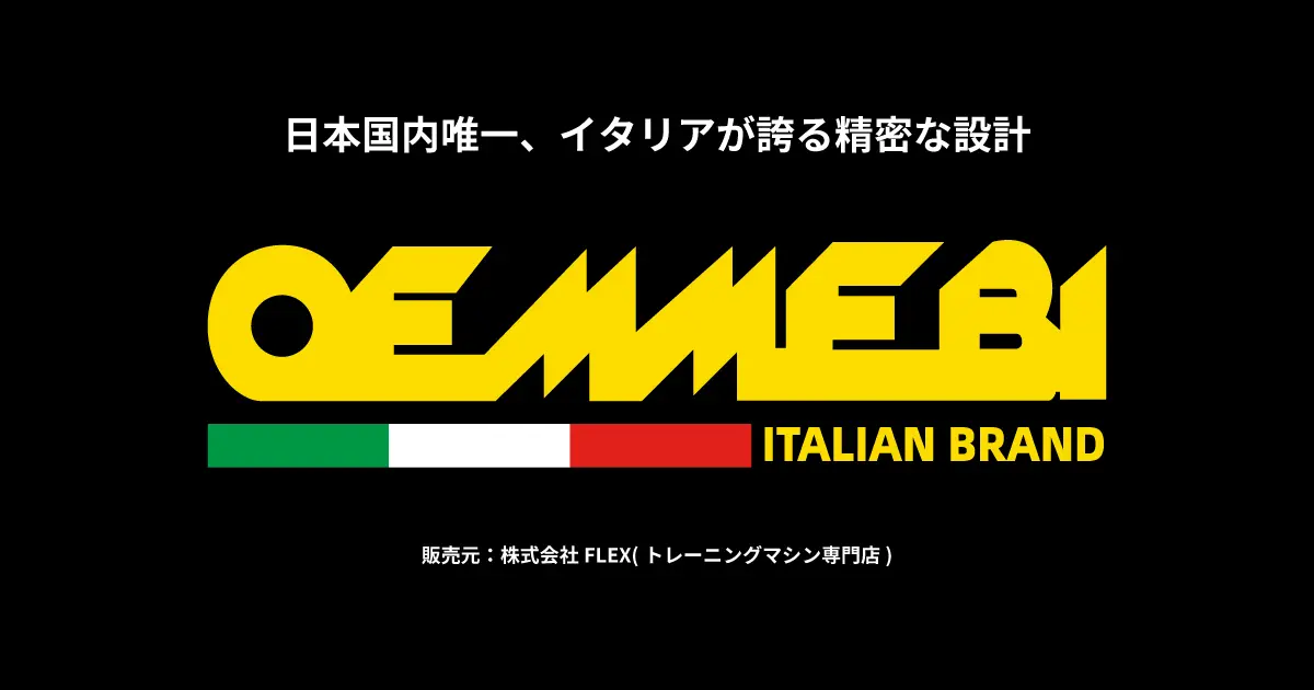 OEMMEBI ロゴ