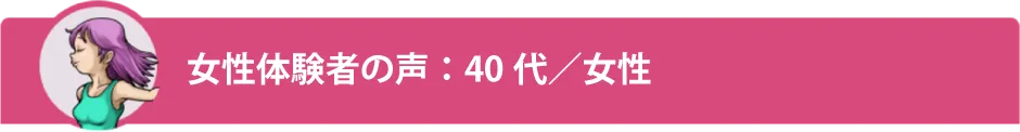 女性の年齢別購入件数