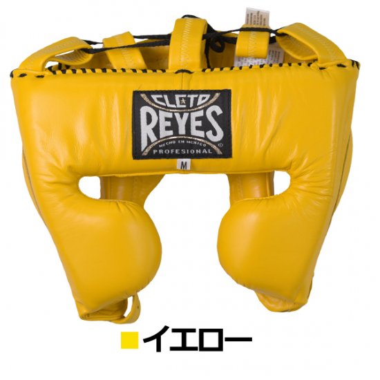 レイジェス(reyes) ヘッドギア イエロー S 画像2