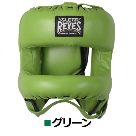 レイジェス(reyes) ヘッドギア ナイロンバー付き・フルフェイス グリーン 画像2
