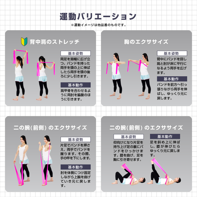 エクササイズバンド ハード 画像3