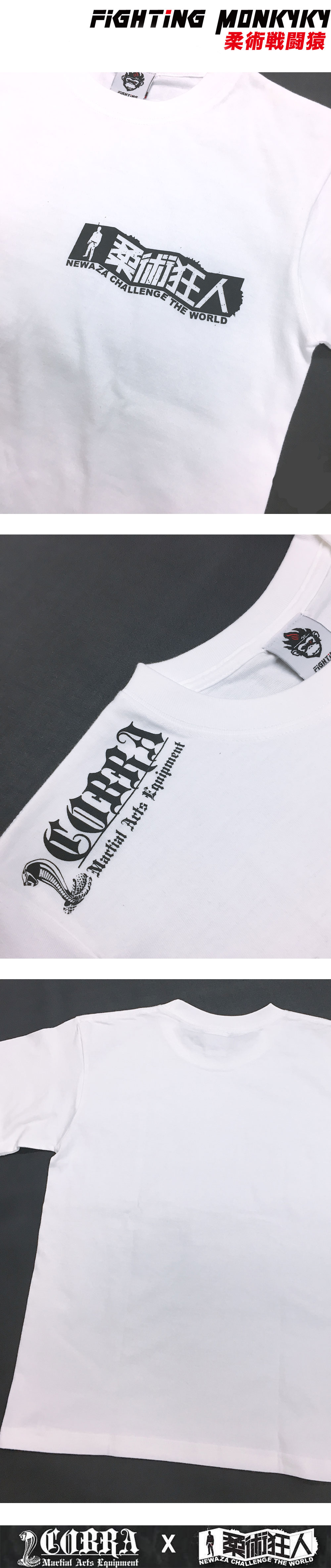 COBRA×柔術狂人 COTTON TEE　S 画像4