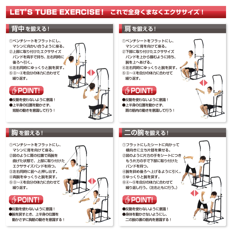 マルチ 懸垂 マシン 画像6