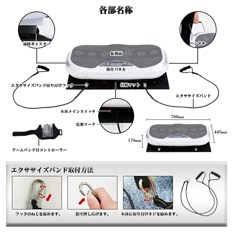 3D振動マシン バランスウェーブNEO 画像8