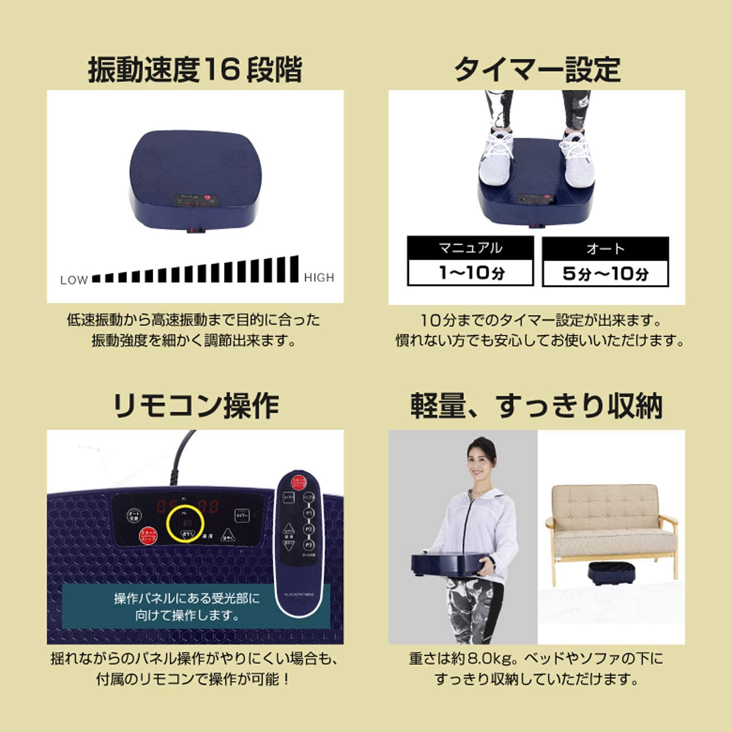 振動マシン バランスウェーブコンパクト（カラー/ネイビー） 画像4