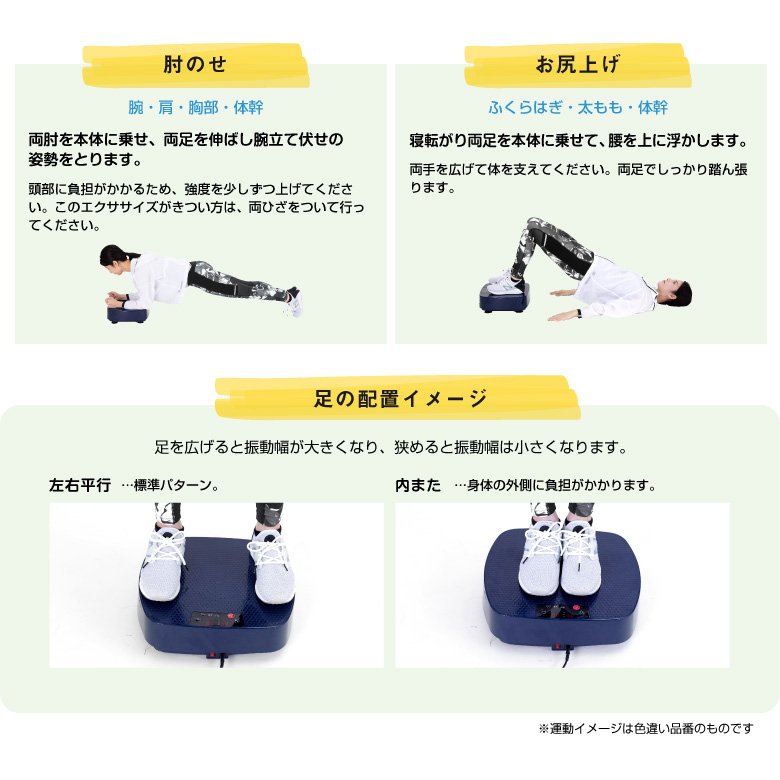 振動マシン バランスウェーブコンパクト（カラー/ホワイト） 画像7