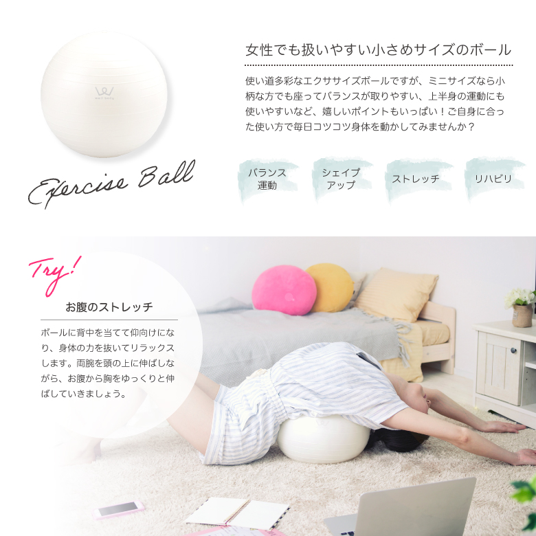 エクササイズボール30cm 画像2