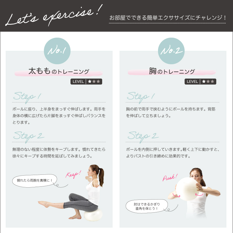 エクササイズボール30cm 画像3