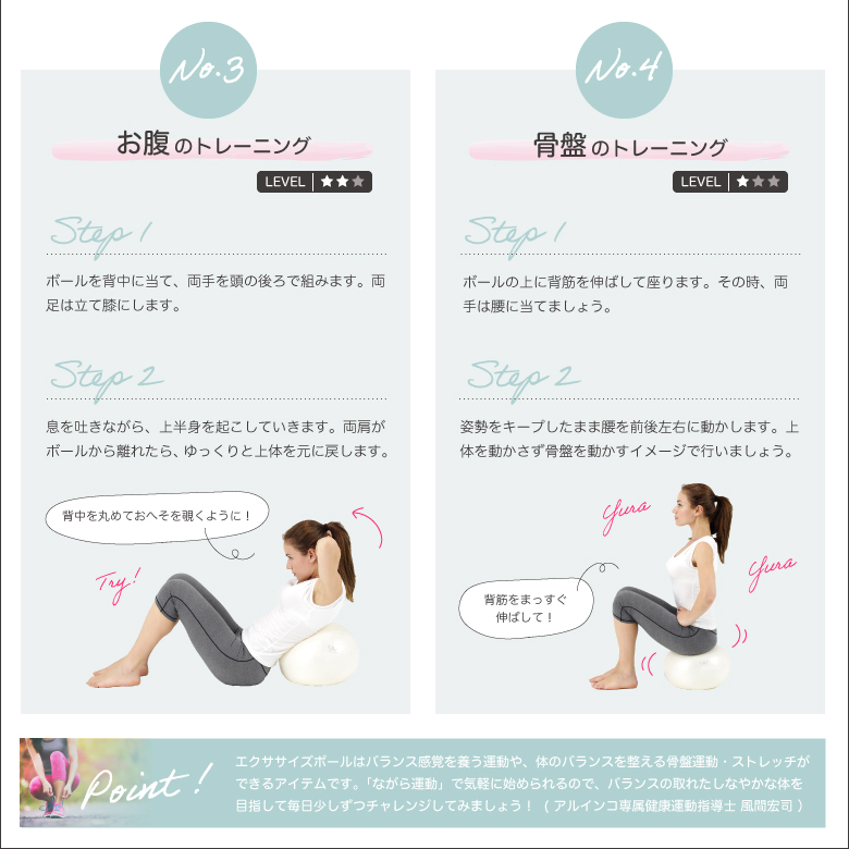 エクササイズボール30cm 画像4