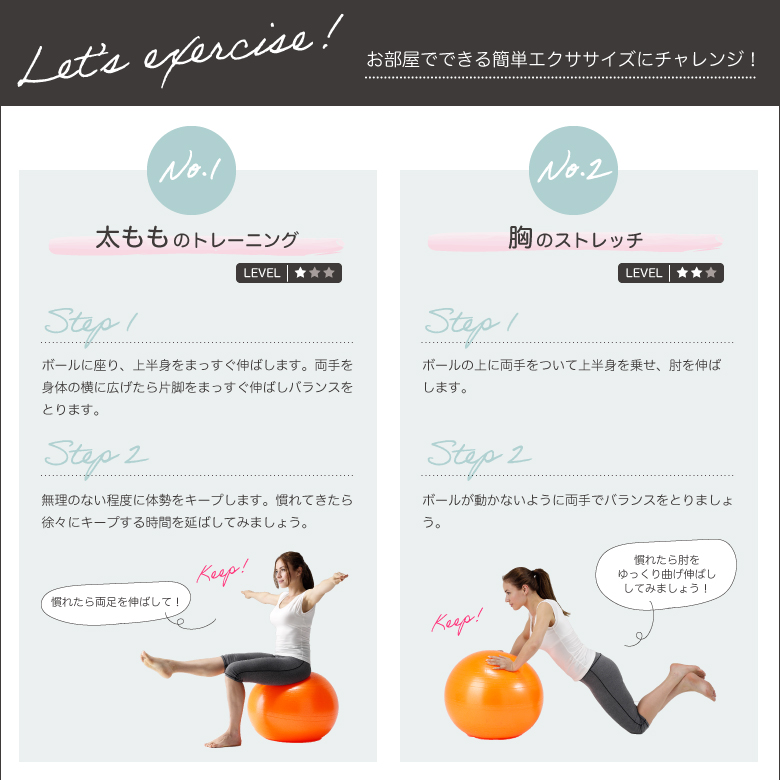エクササイズボール55cm(ピンク) 画像3