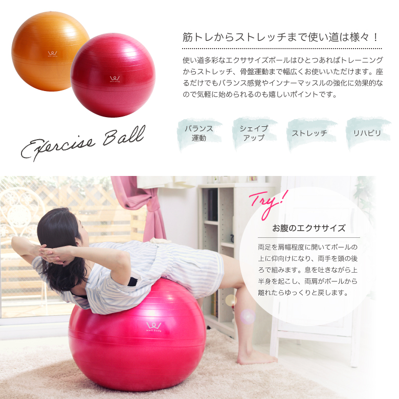 エクササイズボール55cm(オレンジ) 画像2