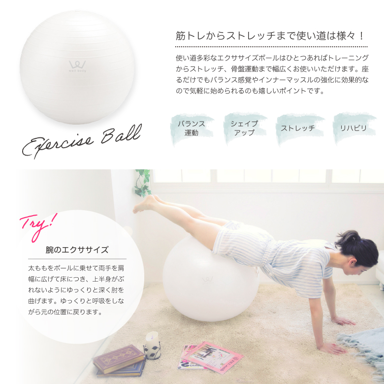 エクササイズボール65cm 画像2