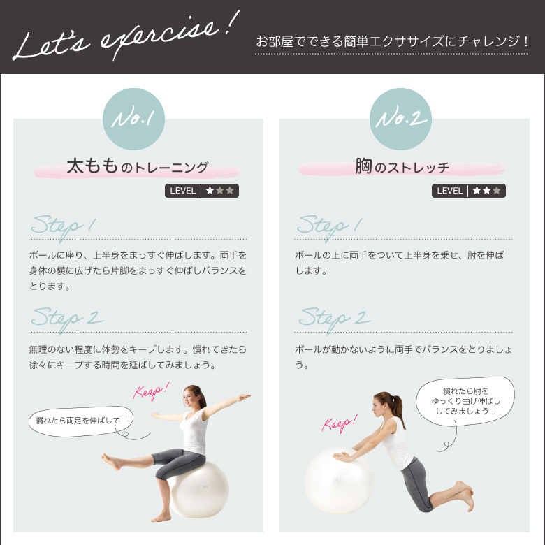 エクササイズボール65cm 画像3