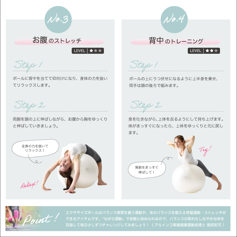 エクササイズボール65cm 画像4