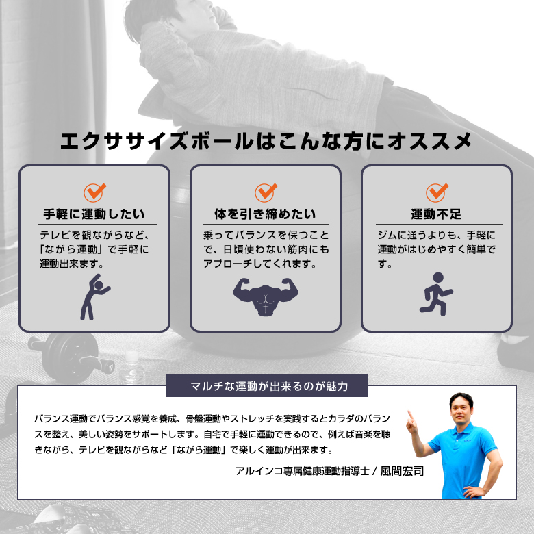 エクササイズボール75cm 画像2