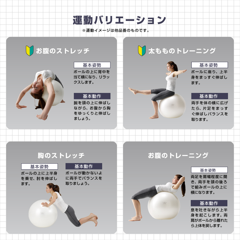 エクササイズボール75cm 画像3