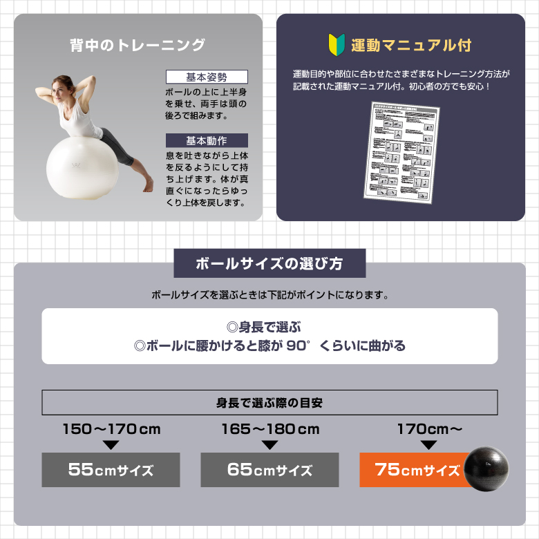 エクササイズボール75cm 画像4