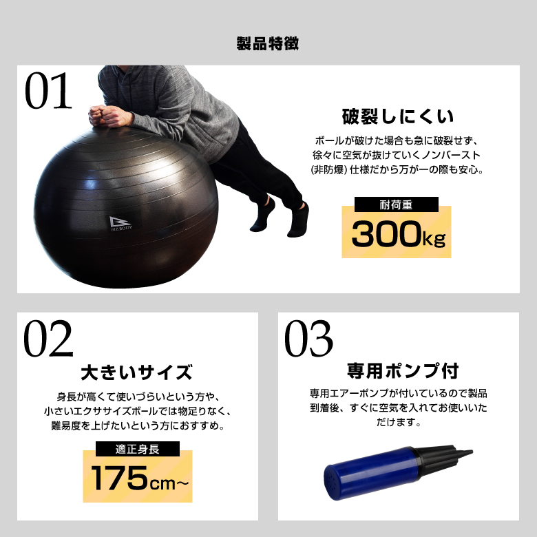 エクササイズボール75cm 画像5